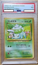 PSA 7 Bulbasaur #1 No Rarity Symbol 1996 Japanese Base Set Old Back Pokemon Card
