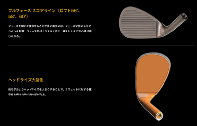 HONMA TW-W 2024 Copper Wedge 58-08 S-Sole Grind VIZARD IB-90