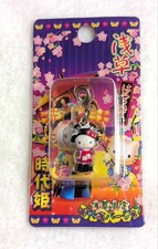 Sanrio Hello Kitty Asakusa Limited Strap, Kimono Purple, Unopened,