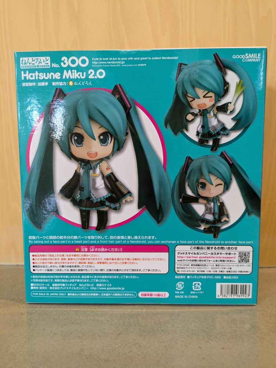 Hatsune Miku 2.0 Nendoroid Action Figure #300 Character Hatsune Miku 2.0 Nendoroid Action Figure #300 Character