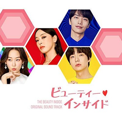 Beauty Inside Original Sound Track No.214