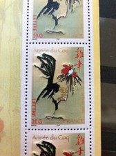 Année du coq 2005  N° Y.T. 3749
