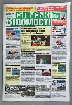 Ukrainische Zeitungsbox: Tyson Fury vs OLEKSANDR USYK 23. Mai 2024