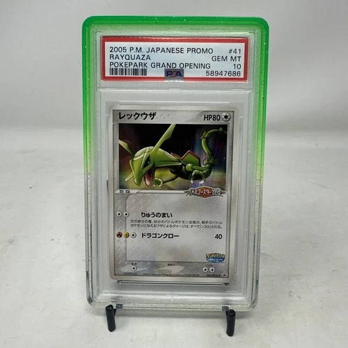 PSA 10 Rayquaza 041/PCG-P 2005 POKEPARK GRAND OPENING Promotional Japanese