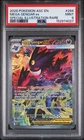 2026 POKEMON ASC EN-SPECIAL ILLUSTRATION RARE #284 MEGA GENGAR EX PSA 9