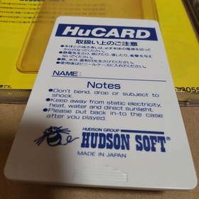 HUDSON SOFT Takahashi Meijin no Shin Bouken Jima Vol.49 PC Engine Game Software