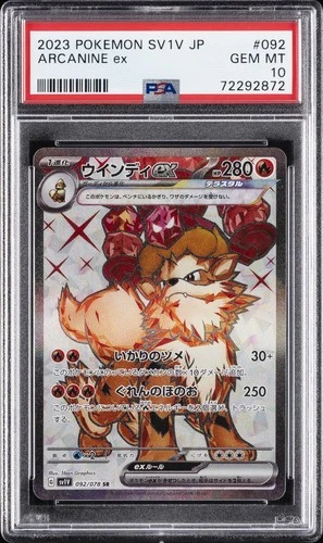 2023 POKEMON JAPANESE SV1V-VIOLET EX SUPER RARE #092 ARCANINE EX PSA 10