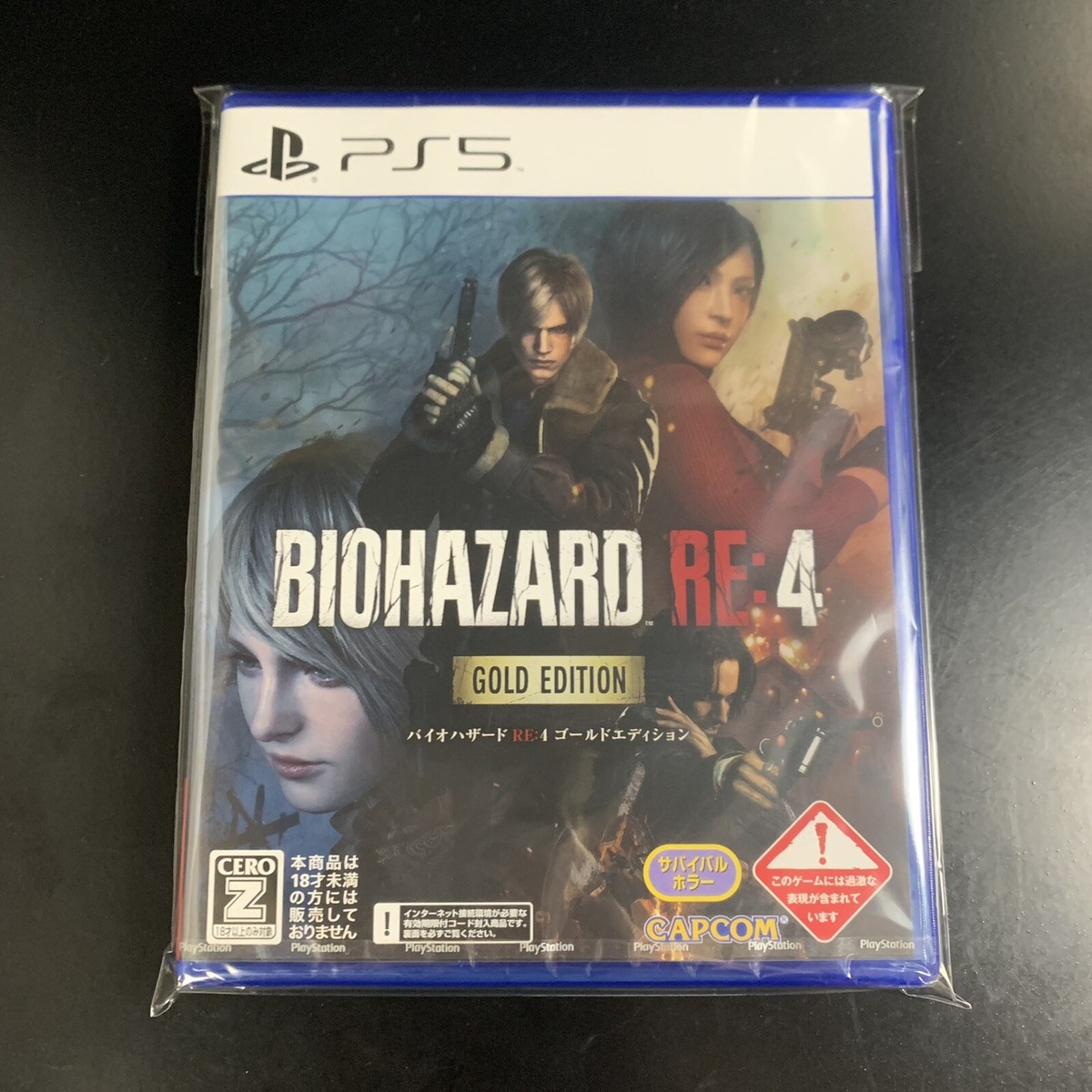 Unopened PS5 Resident Evil RE 4 Gold Edition Sony PlayStation 5