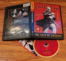 /5473 Zatoichi - The Tale of Zatoichi 1962, Episode One DVD Rare  OOP