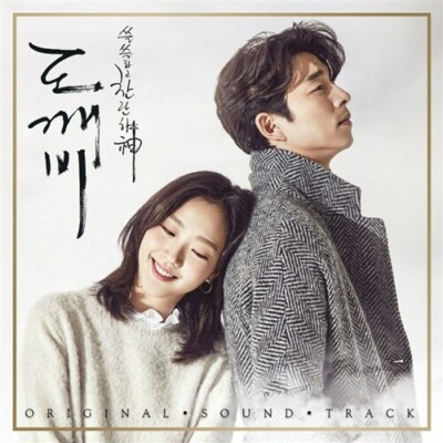 韓流 ost Drama Music (日常) 4枚組 CD. VCD s-l400.jpg