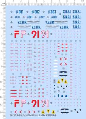 Detail Up 1/100 MG F91 2.0 MSV GDM F-91 PB Figure Model Kit Water Slide Decal