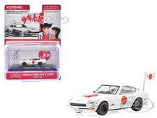 NISSAN FAIRLADY RHD WHITE "THE CIRCUIT WOLF" 1/64 DIECAST BY KYOSHO 07009 B4
