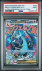 2025 POKEMON MEP EN-ME BLACK STAR PROMO #023 MEGA CHARIZARD X EX PSA 9