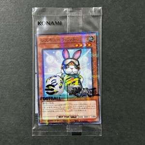 Neymar Yugioh | eBay