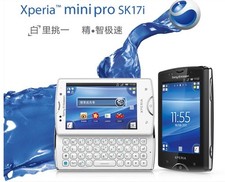 Sony Ericsson Xperia Mini Pro2 SK17i sk17a 3G WIFI Qwerty Keyboard Slide Phone
