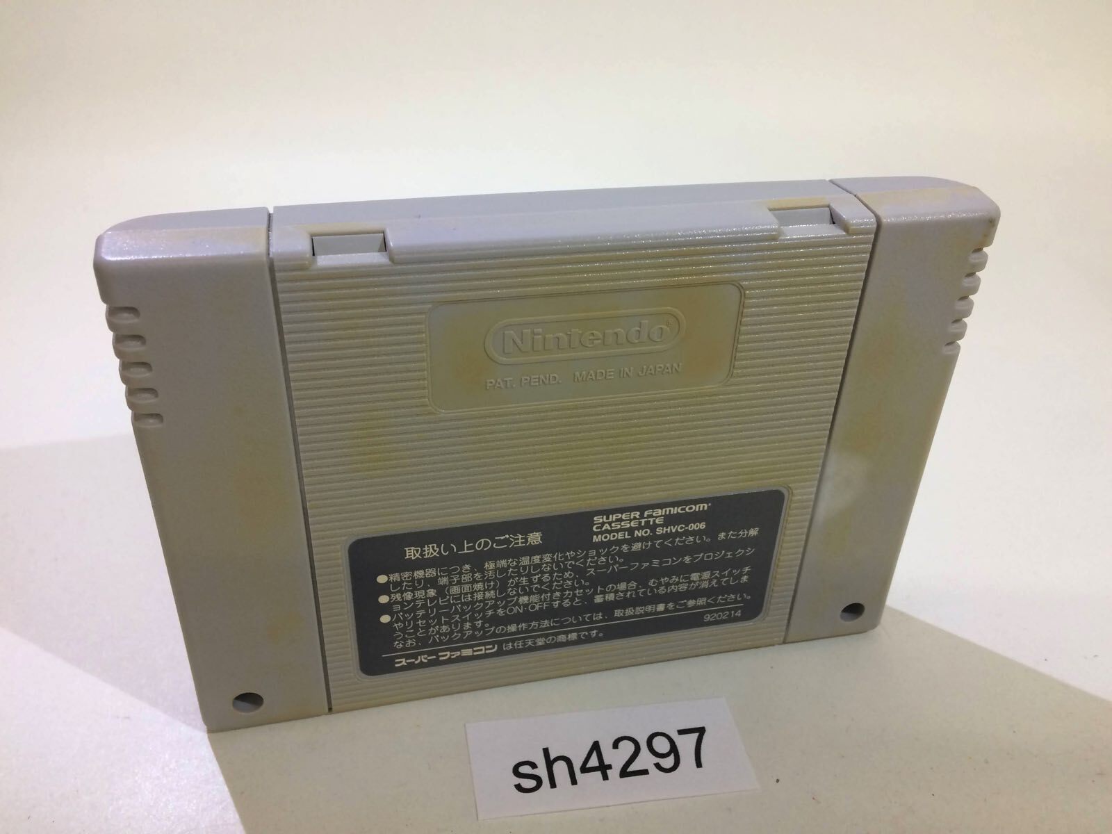 SH4297 Yu Yu Hakusho 2 SNES Super Famicom Japan | eBay