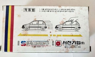 Kia Pride Ford Festiva 1/35 Minicar 1989 Korea Vintage Japan