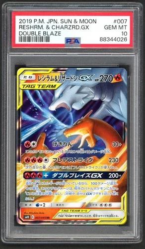 Pokemon Cards - PSA 10 Reshiram & Charizard GX 007/095 - Double Blaze Japanese