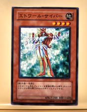 Yugioh! Japanese Common Etoile Cyber #EEN-JP016 ELEMENTAL ENERGY 2005 OCG Konami