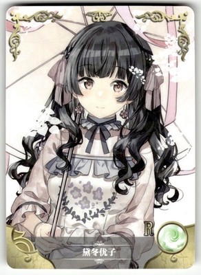 Goddess Story Yoisaki Kanade Sexy Anime Waifu Card NS-12R-12 Mayuzumi Fuyuko