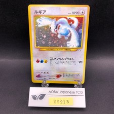 Lugia Holo No.249 Neo Genesis - Japanese Pokemon Card - 2000