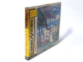Virtua Fighter Kids Sega Saturn