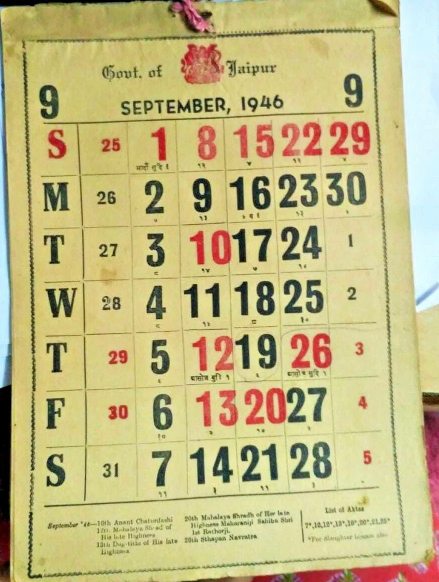 INDIA VINTAGE CALENDAR GOVT OF JAIPUR FROM SEP 1946 TO AUG 1947 | eBay