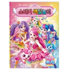 Catch! Teenieping Season 4 Sticker Coloring Activity Set - Spark Creativity