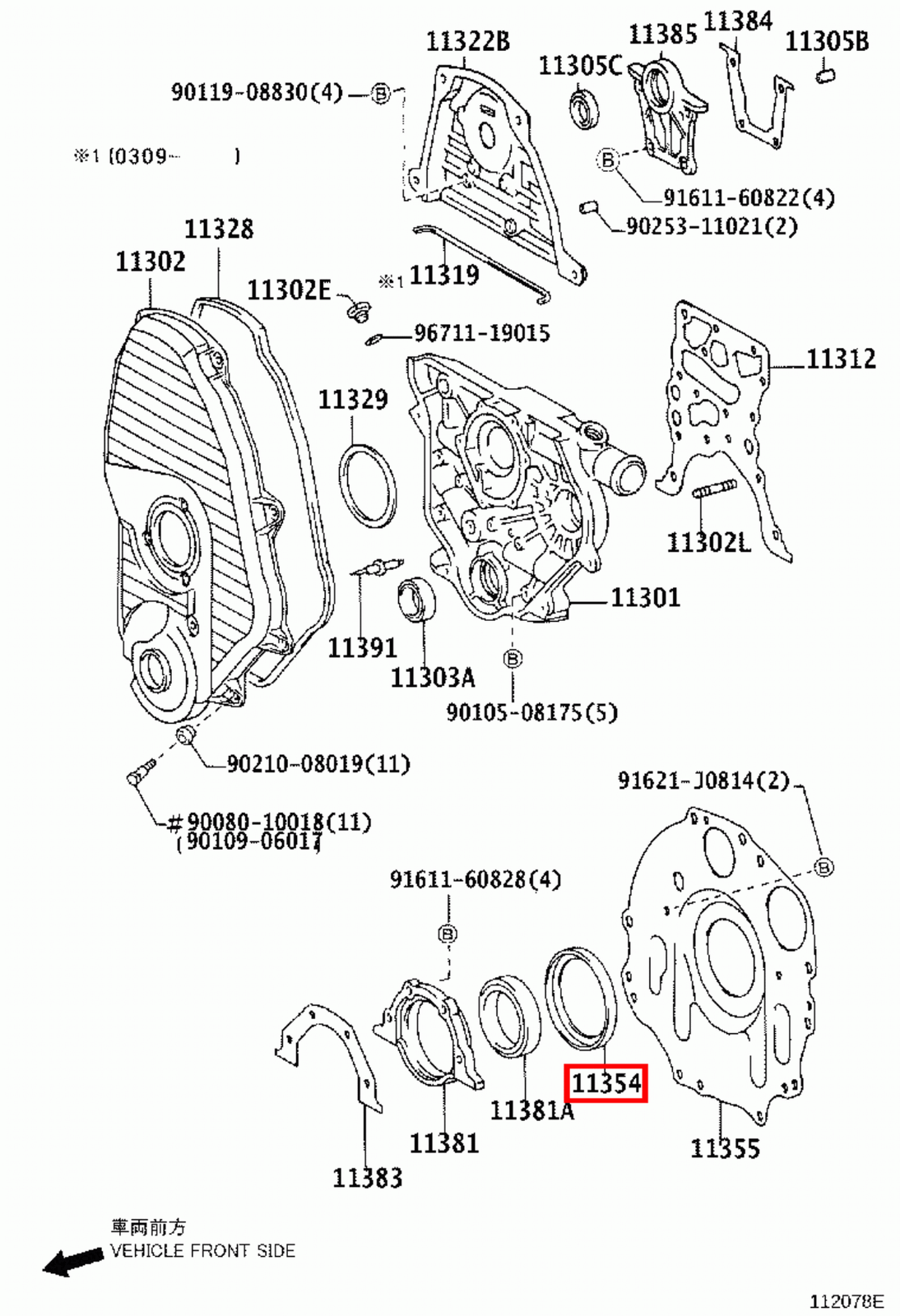 Genuine LandCruiser 70 79 78 Series 2L 3L Flywheel Housing Dust Seal eBay