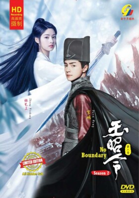 CHINESE DRAMA DVD NO BOUNDARY SEASON 2 玉昭令 第二季 VOL.1-20 END ~ENG SUB~*REG ALL*