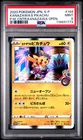 2020 POKEMON JPN S PROMO #144 KANAZAWA'S PIKACHU PSA 9