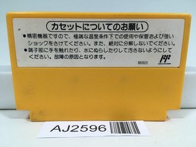 AJ2596 Super Mario Bros. 3 Nintendo Famicom NES Japan