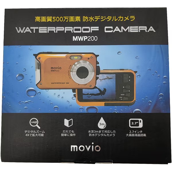 NAGAOKA movio MWP200 [Waterproof digital camera] TI | eBay