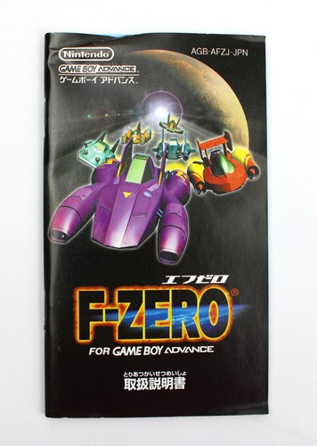 F-Zero Maximum Velocity Gameboy Advance - Japanese Version - with Manual & Box - Picture 9 of 10