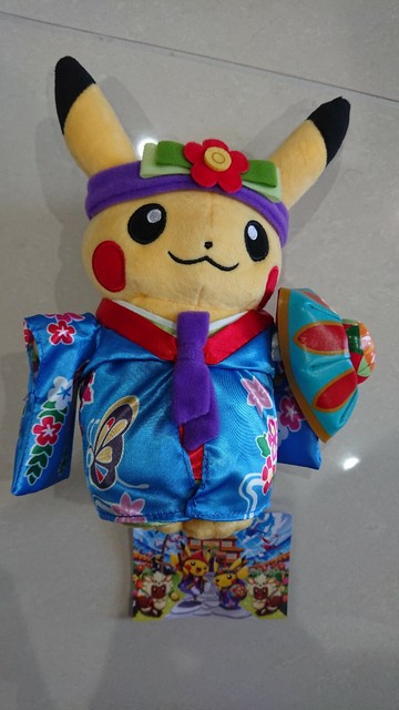 Pokemon Center Okinawa Limited Pikachu Stuffed Doll Plush Japan Hanagasa 22cm For Sale Online Ebay