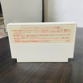 Final Fantasy Nintendo Famicom Square 1987 SQF-FF Role Playing Save OK
