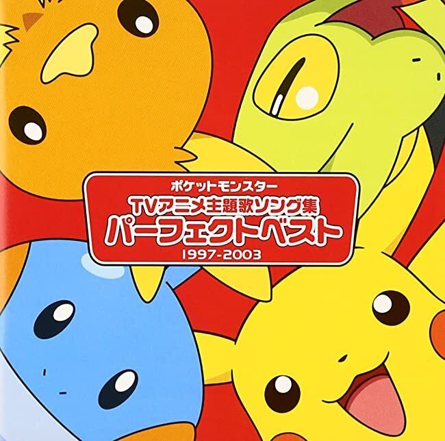 Anime Pokemon TV Theme Song Perfect Best (1997-2003) Japan Anime Pokemon TV Theme Song Perfect Best (1997-2003) Japan