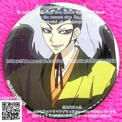 Kamisama Kiss Omikuji Can Badge Kurama Event Limited Anime Collectible Pin Badge