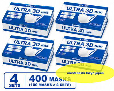 Unicharm JAPAN - Super 3D Maske Standardgröße 100 Stück Soft 4 Box Set NEU