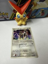 ARCEUS 041/DPt-P SPACETIME MOVIE PROMO Pokémon Japanese Card Near Mint