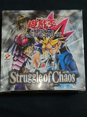 Struggle of chaos 闇を制する者 未開封 ボックス box s-l400.jpg