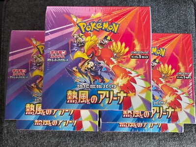 Pokemon TCG Japanese 'Heat Wave Arena' Booster Pack - 2024 Sealed Booster  Box From The UK Sealed Non-Sport Trading Card Packs