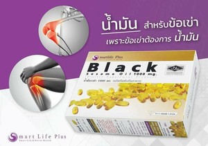 various styles Smartlife Plus Black Sesame Oil 1000mg ...