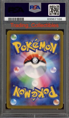 PSA 9 Serperior Vstar 92/68 Incandescent Arcana Japanese Pokemon