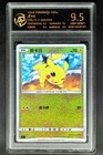 2024 Pokemon Cards CHN. Pikachu 002/004 RPA 9.5 (SAME AS PSA 9)