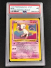 Pokemon 2000 Mew Black Star Promo #8 PSA 7