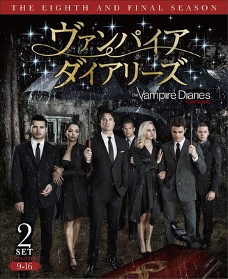 [DVD] The Vampire Diaries Final Season, Part 2 (Episodes 9-16, 2-Disc Set) [Dvd_