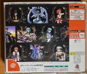 Mercurius Pretty End of the Century Dreamcast DC Japan Import Tested with Case