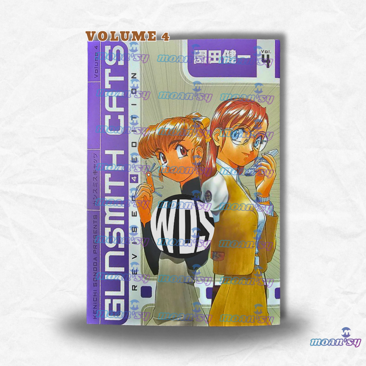 Gunsmith Cats Revised Edition Vol 1-4 English Manga Single/Full