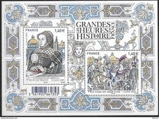 FRANCE 2016 F 5067 MNH Neufs -